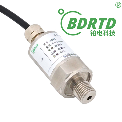 小巧型压力变送器