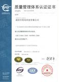 ISO9001 2017.jpg