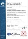 ISO9001 2018 英文.jpg