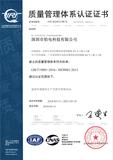ISO9001 2018.jpg