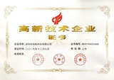 2019高证书小.jpg