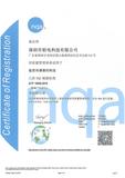 深圳铂电16949证书_纯图版_00.jpg