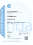 深圳铂电 IATF16949证书 &nbsp;中文.jpg