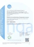 深圳铂电 IATF16949证书 &nbsp;英文.jpg