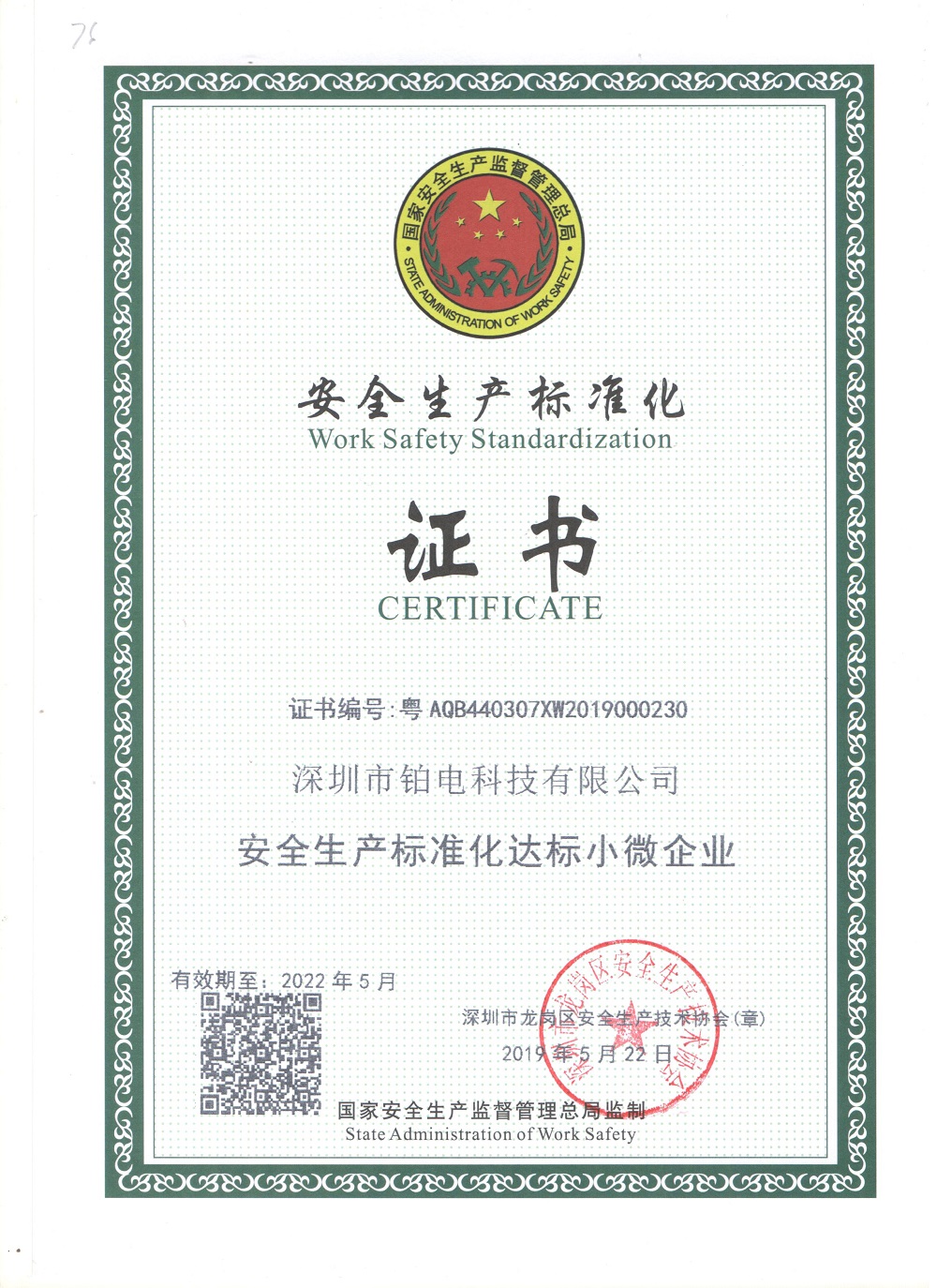 QQ图片21723.jpg