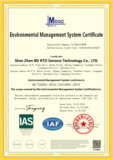 ISO14001 环境-证书英文 2024 深圳_00.png